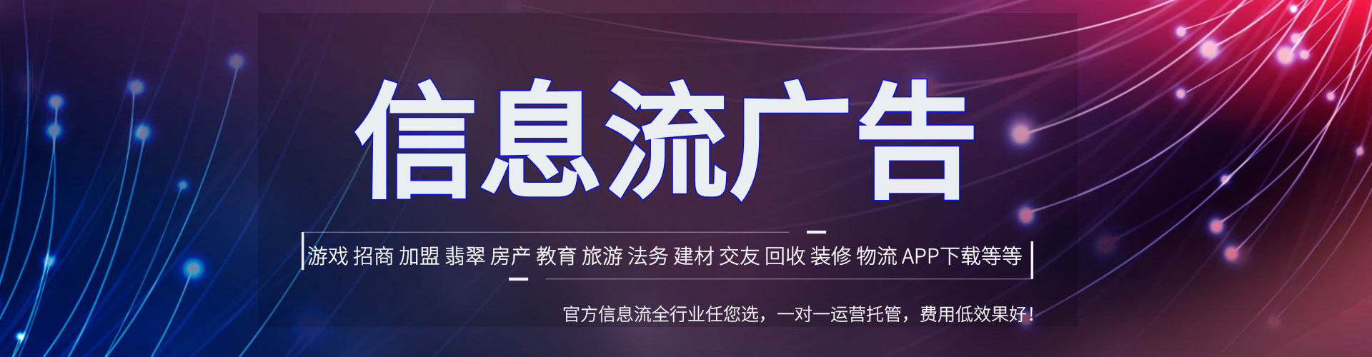 凤凰百度推广竞价