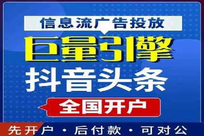 竞价端口开户后如何优化投放